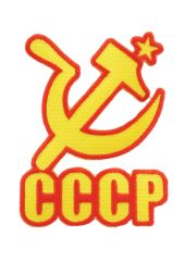 Aufbügler CCCP gelb