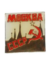 Emaille Pin CCCP Moskau
