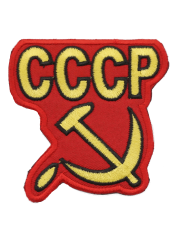 Aufnäher CCCP rot