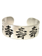 Armreif chinesische Zeichen