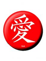 2 Button Chinesische Schrift