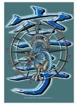 Dragon Circle Posterfahne